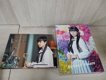 Amazon.co.jp: マジムリ学園 スペシャル Blu-ray BOX